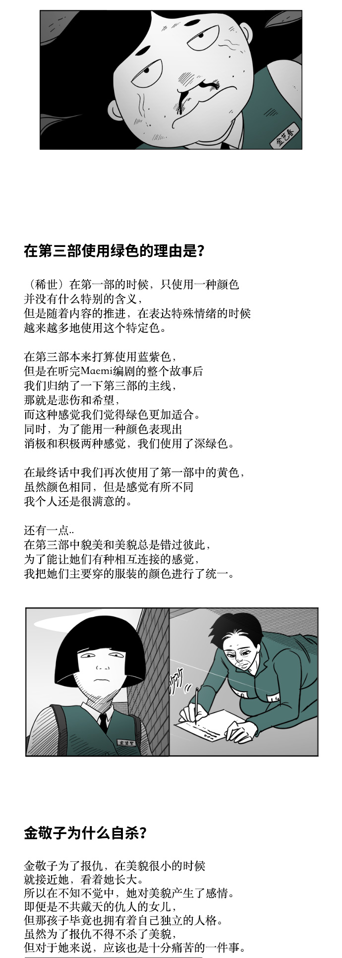 章节图片